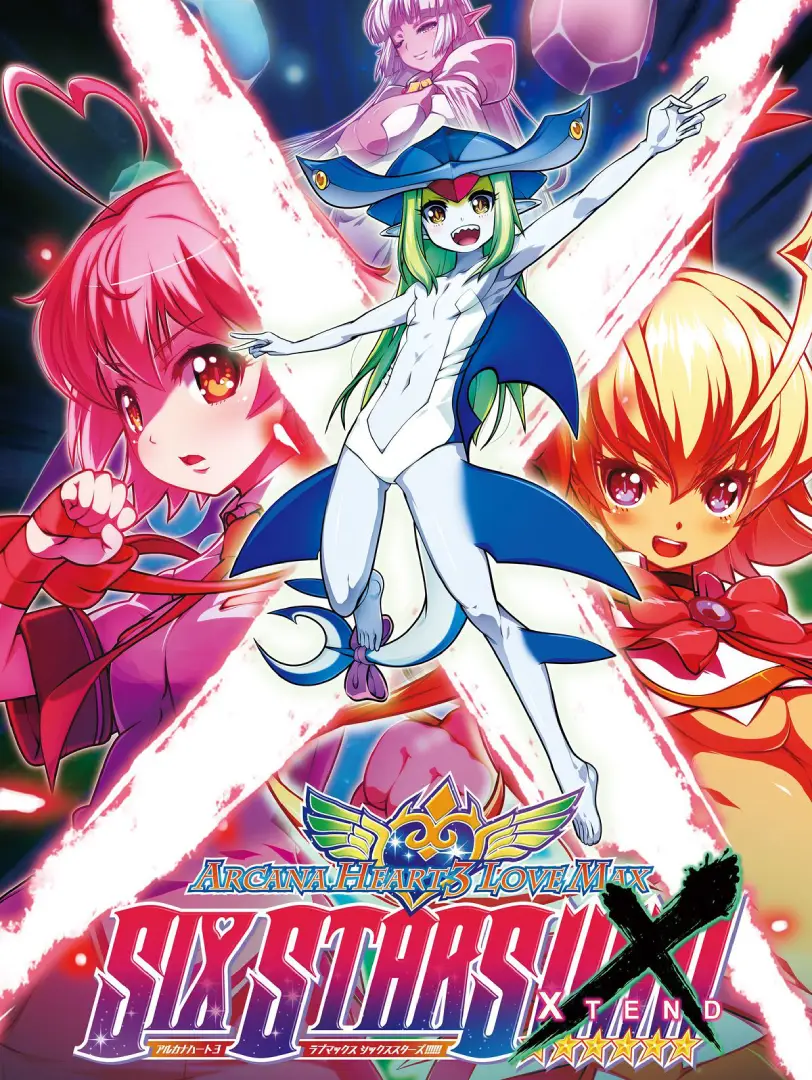 Arcana Heart 3 LOVEMAX SIXSTARS!!!!!! XTEND