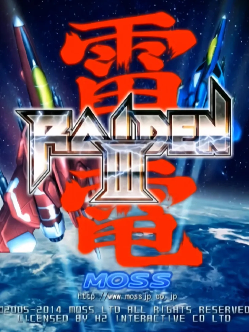 Raiden III Digital Edition